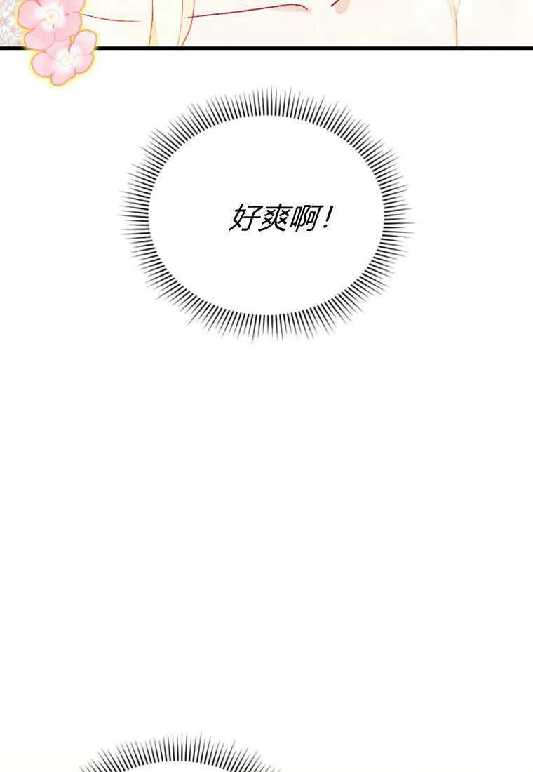 第17话82