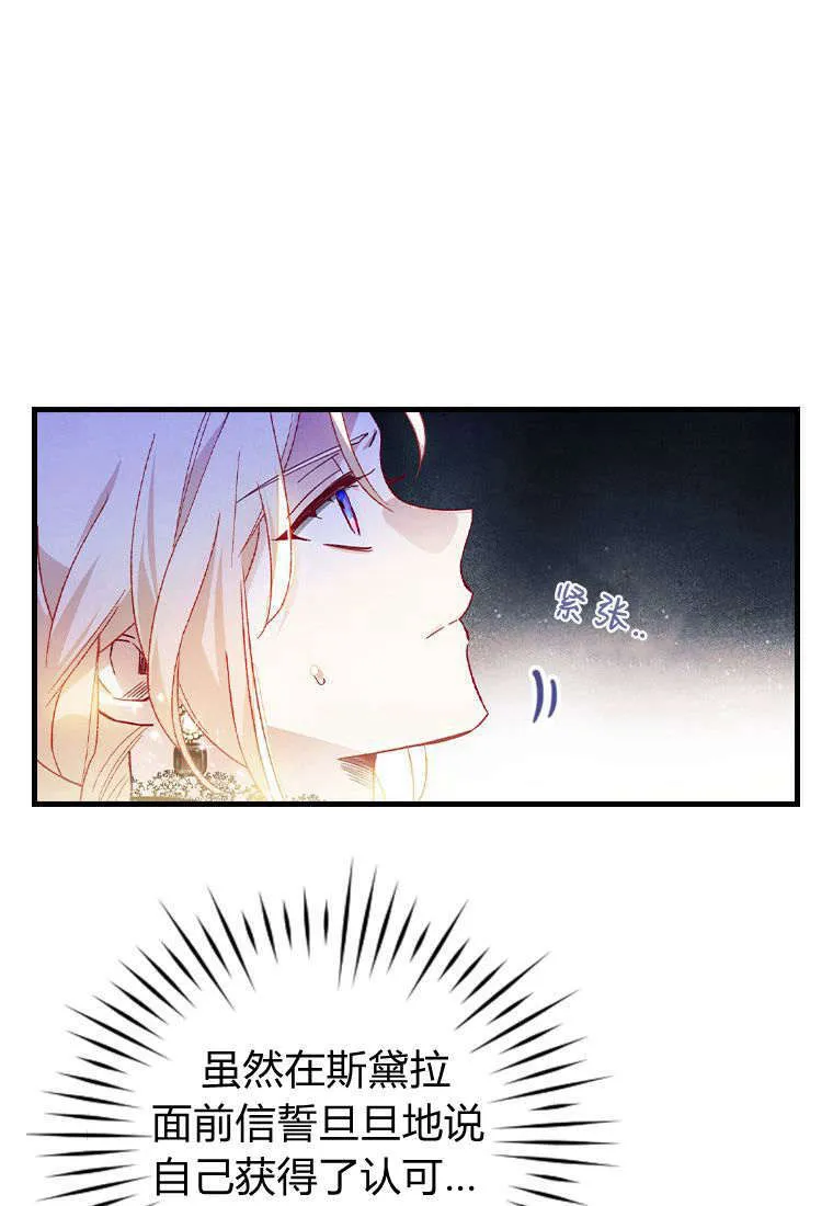 第35话71