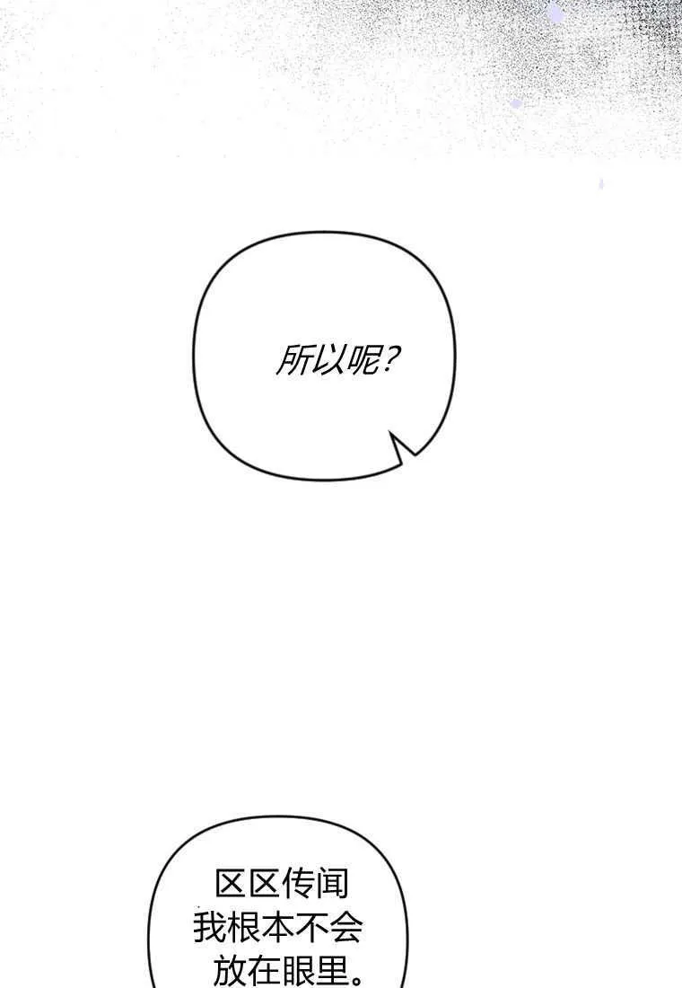 第17话58