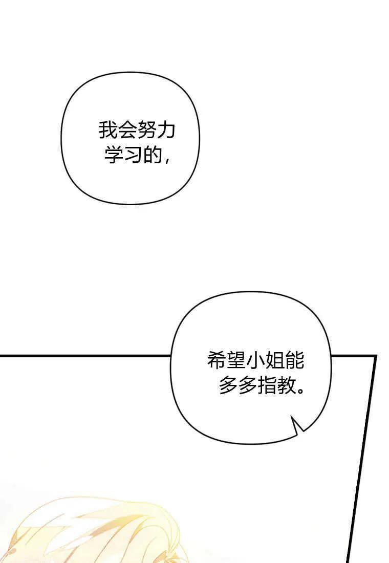 第15话58