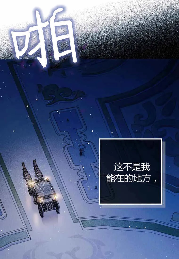 第29话55