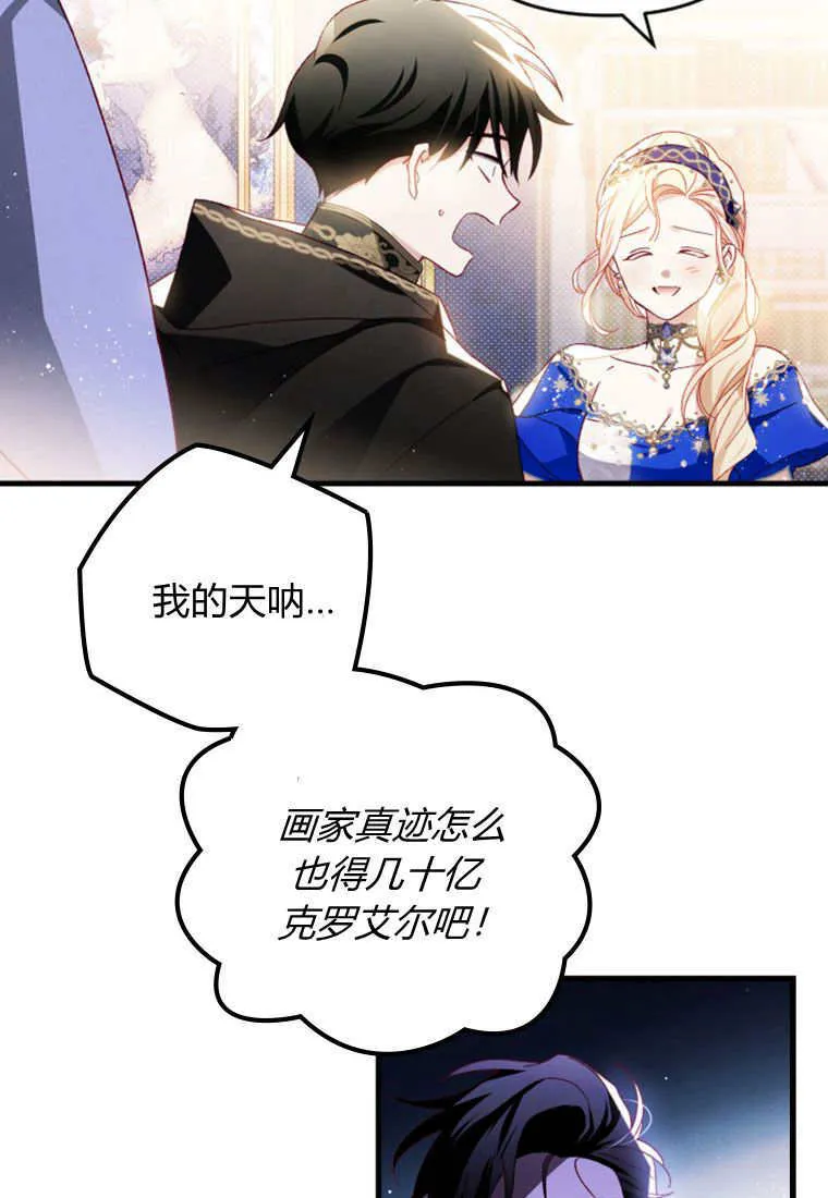 第25话9