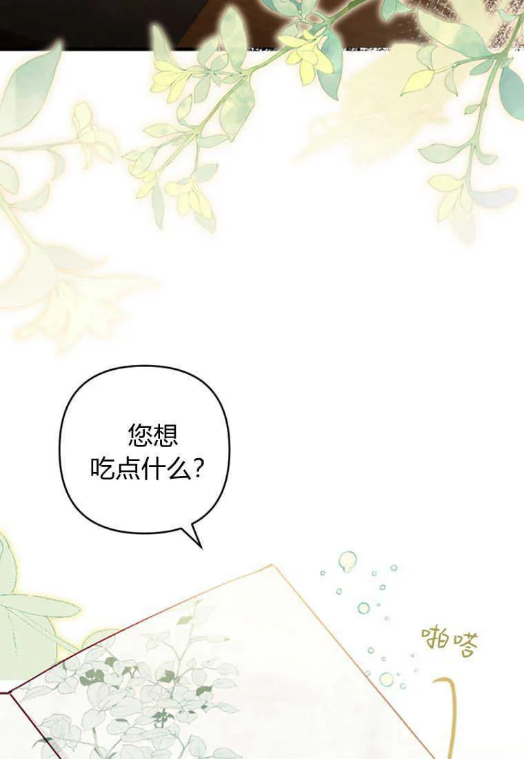 第08话2