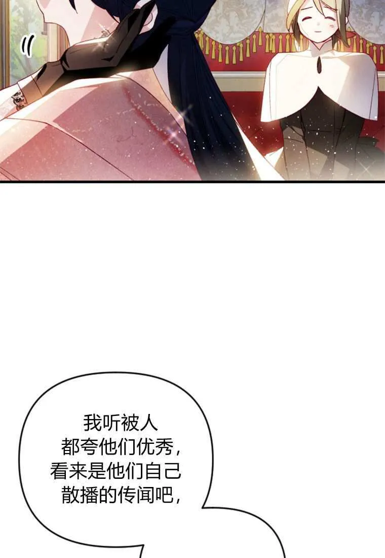 第33话25