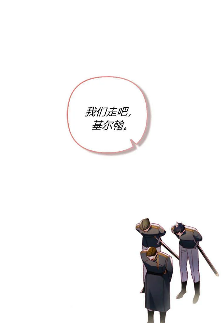 第19话62