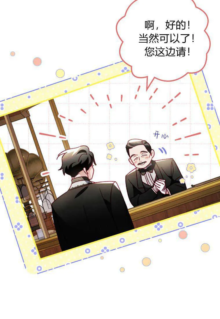 第24话44