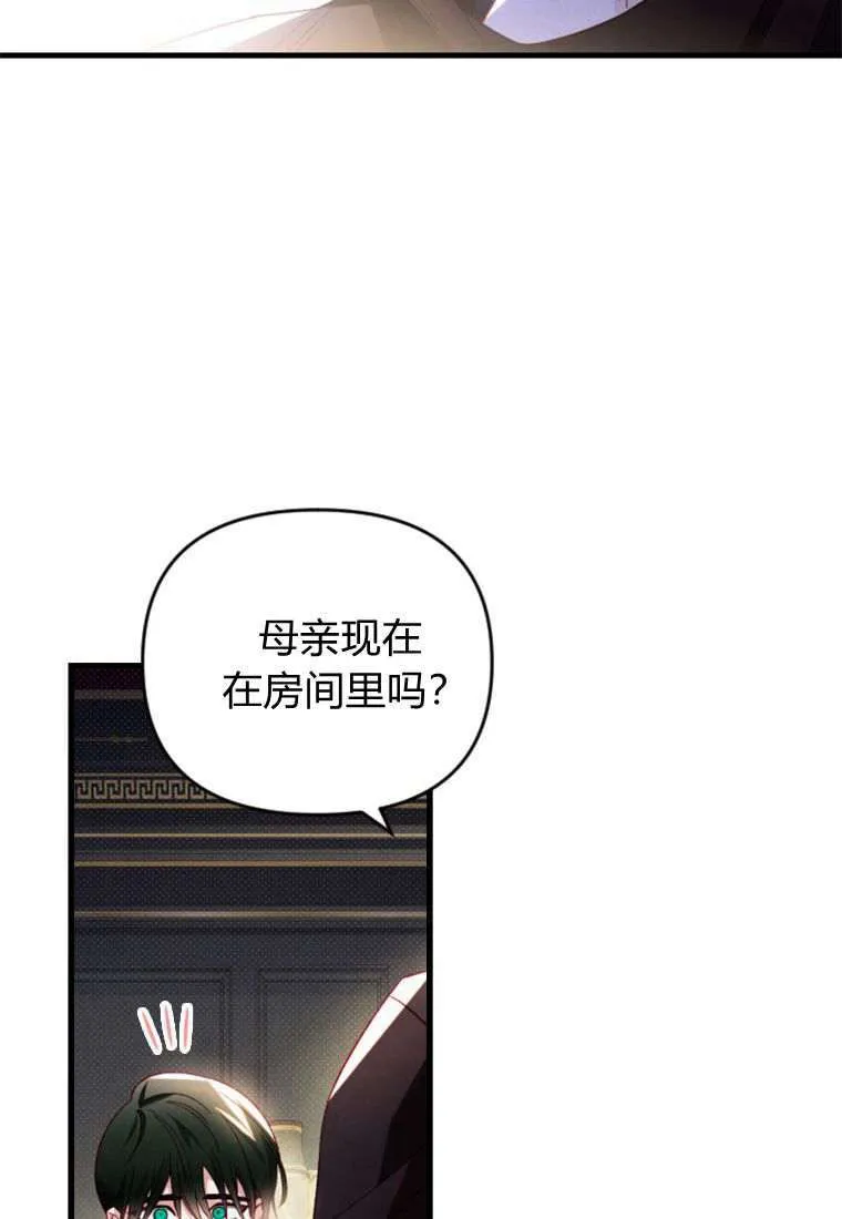 第32话42