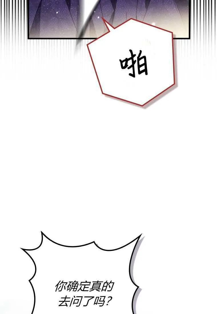 第33话5