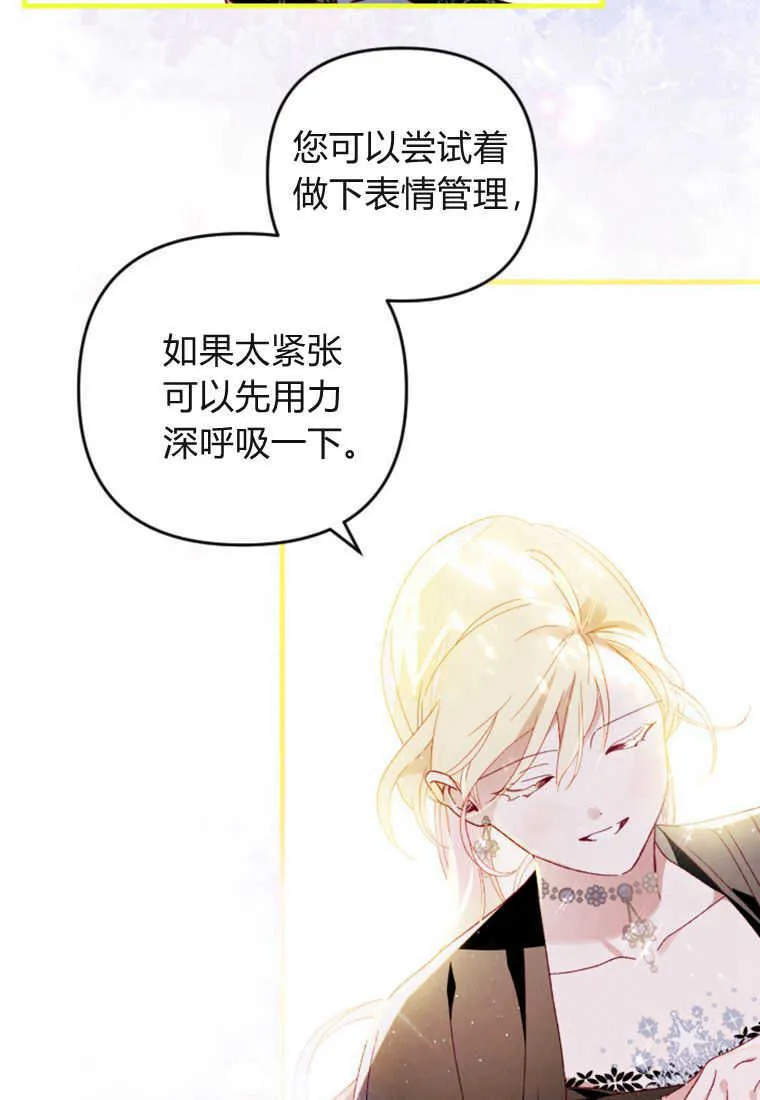 第18话24