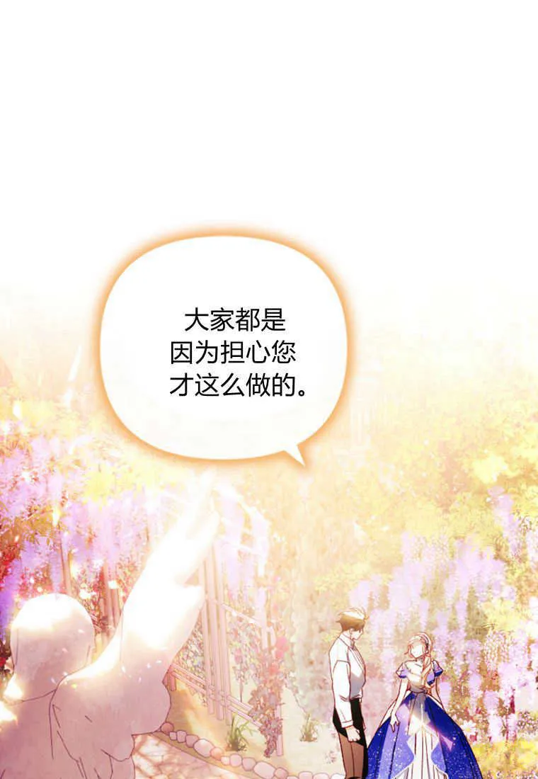 第27话88