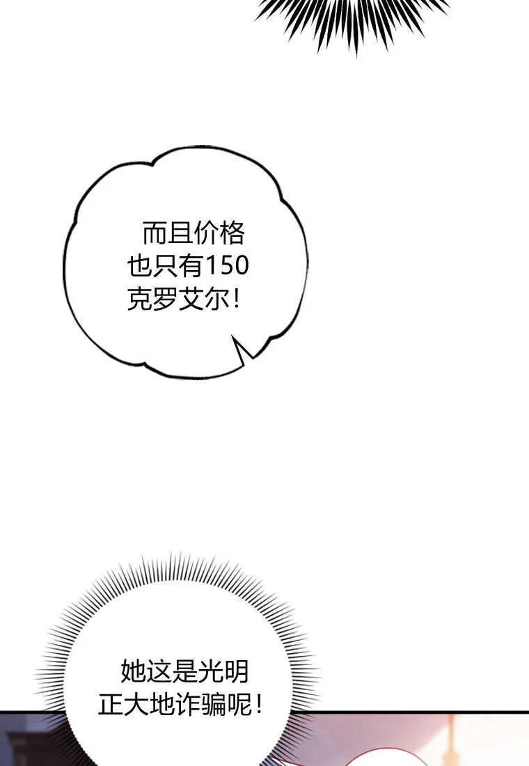 第02话50