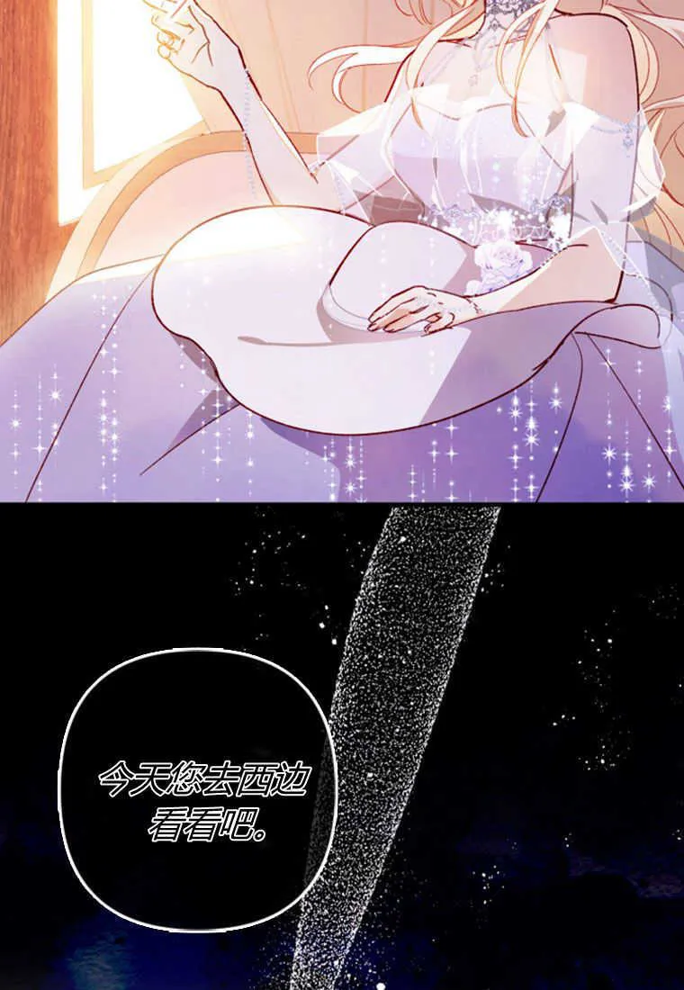 第03话3