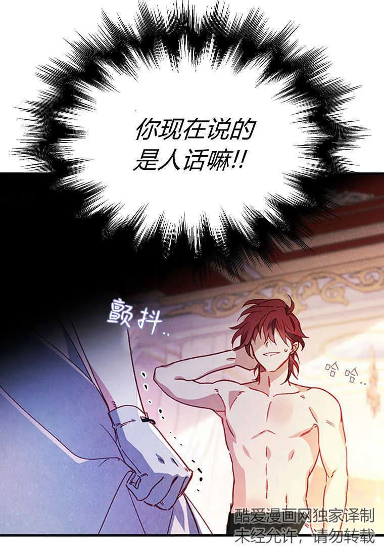 第01话35