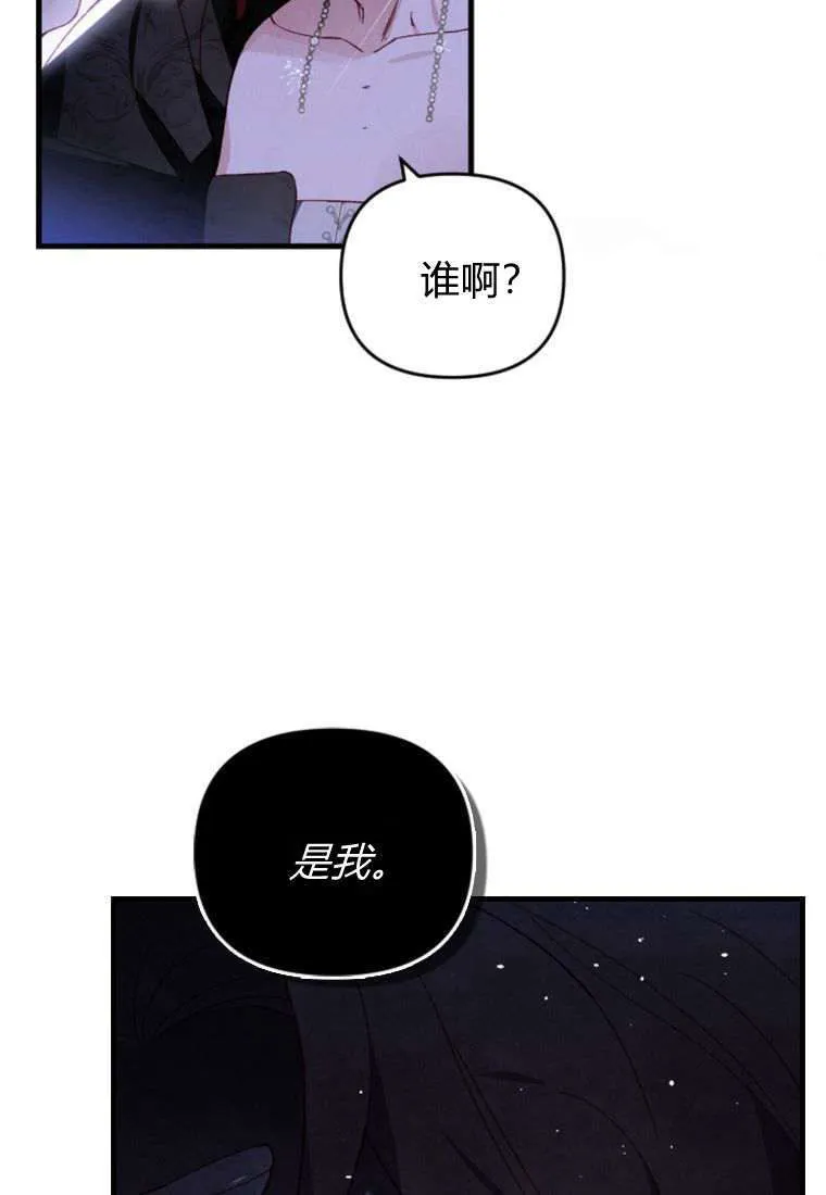 第32话54