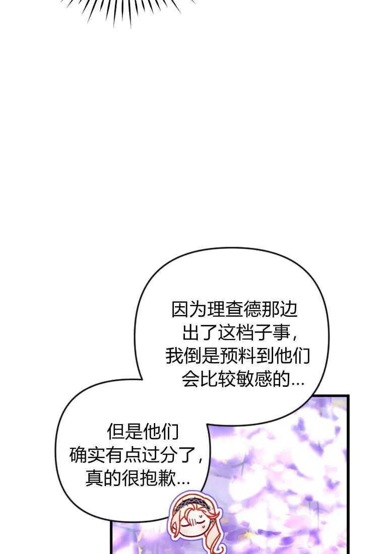 第27话86