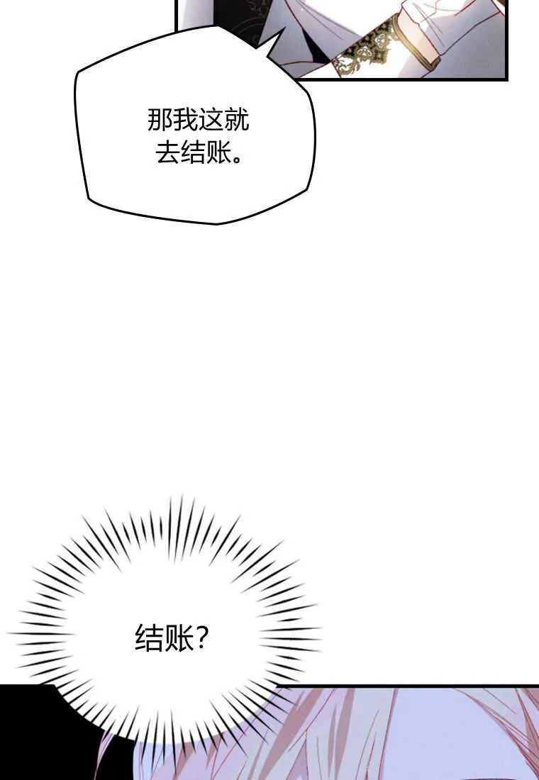 第14话93