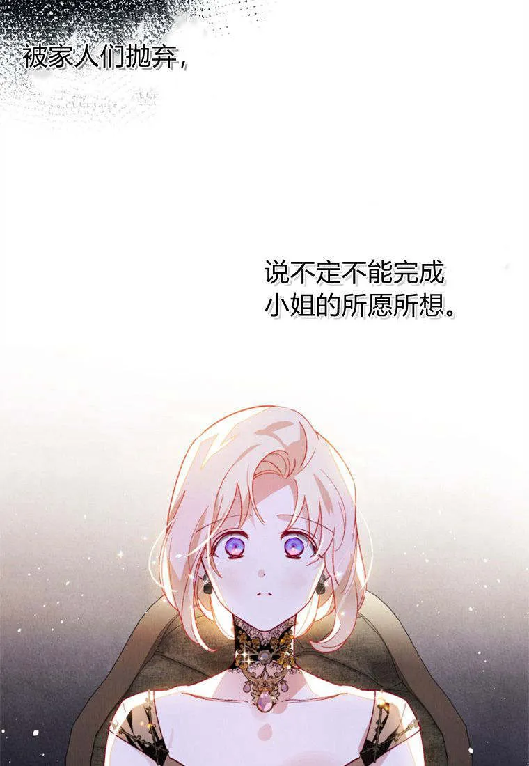 第38话24