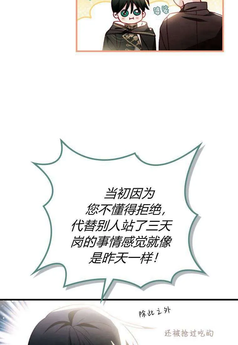 第32话4