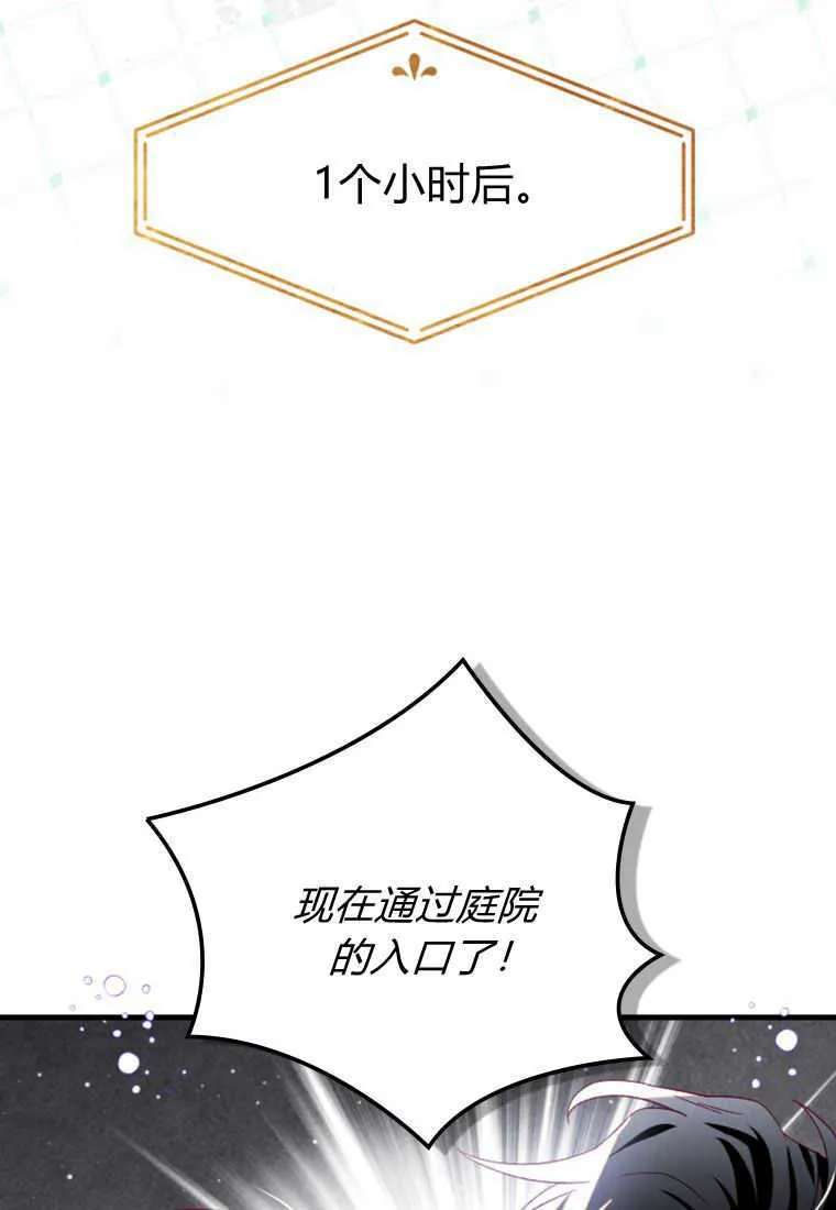 第24话81