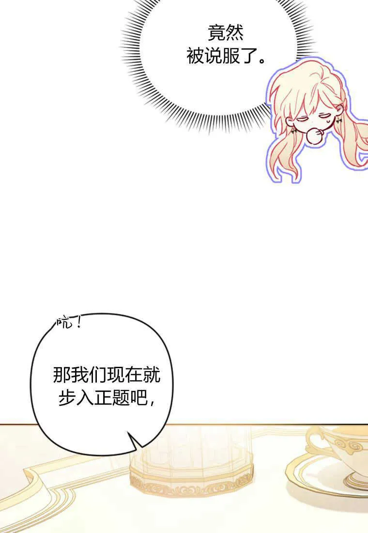 第08话15