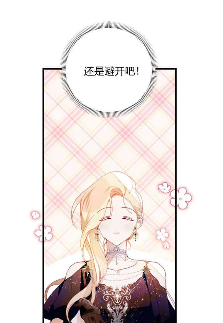 第05话83