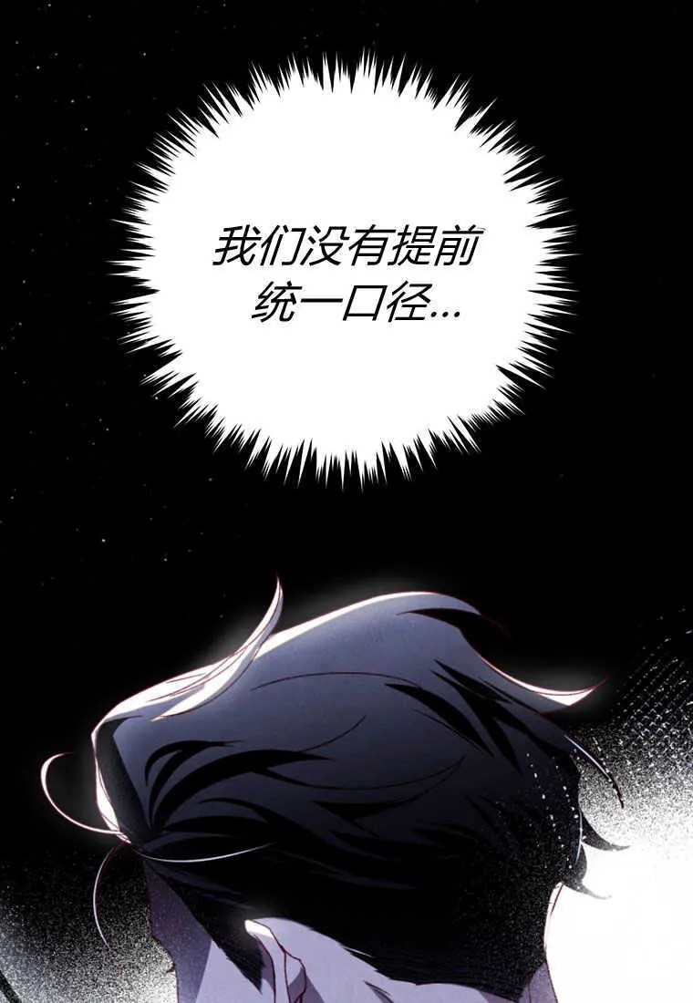 第26话10