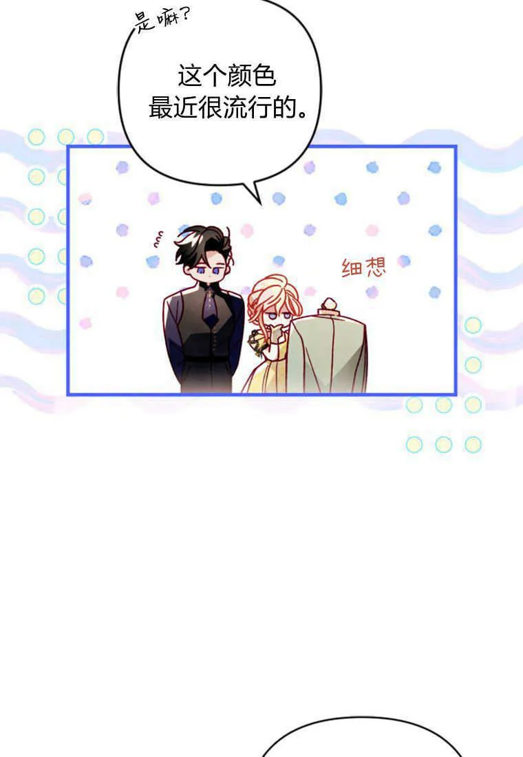 第14话42