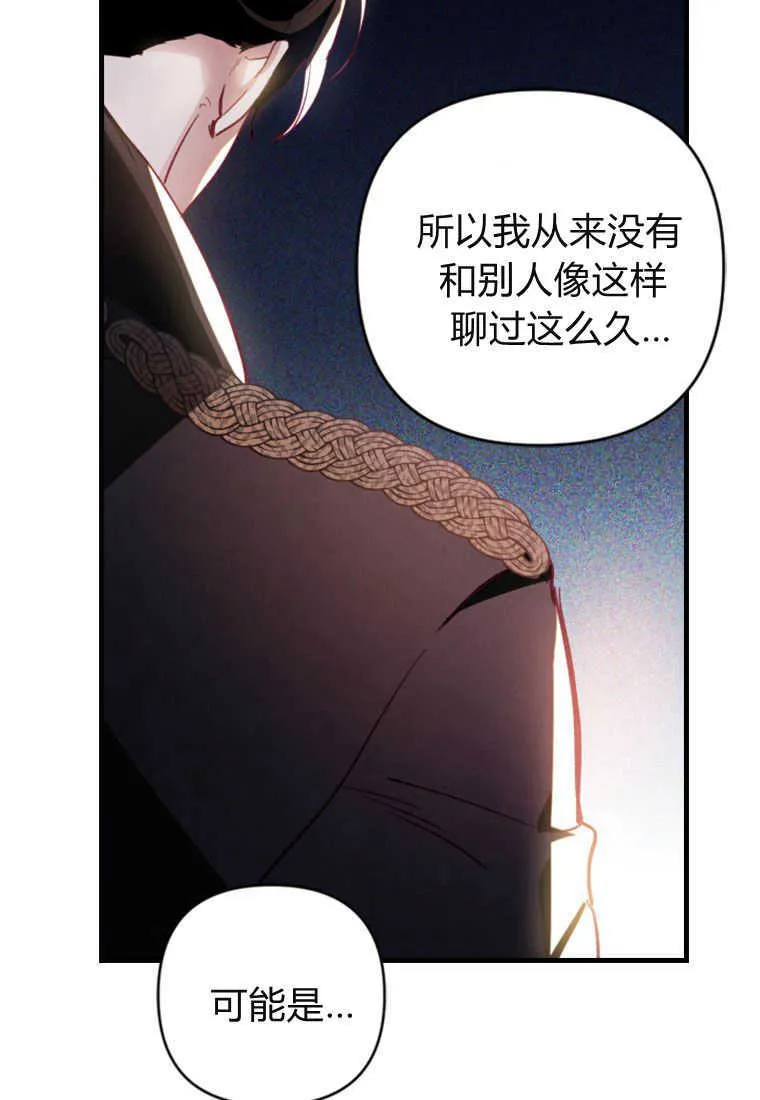 第06话83