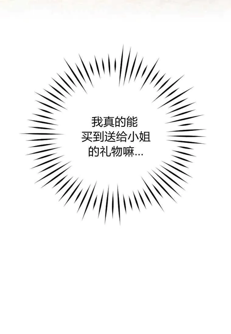 第24话18