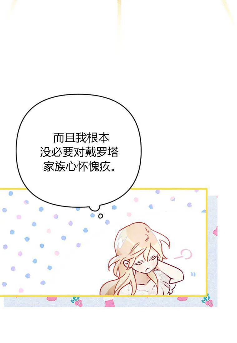第07话69