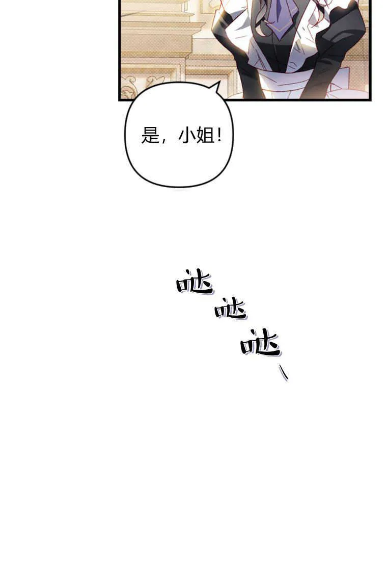 第27话13