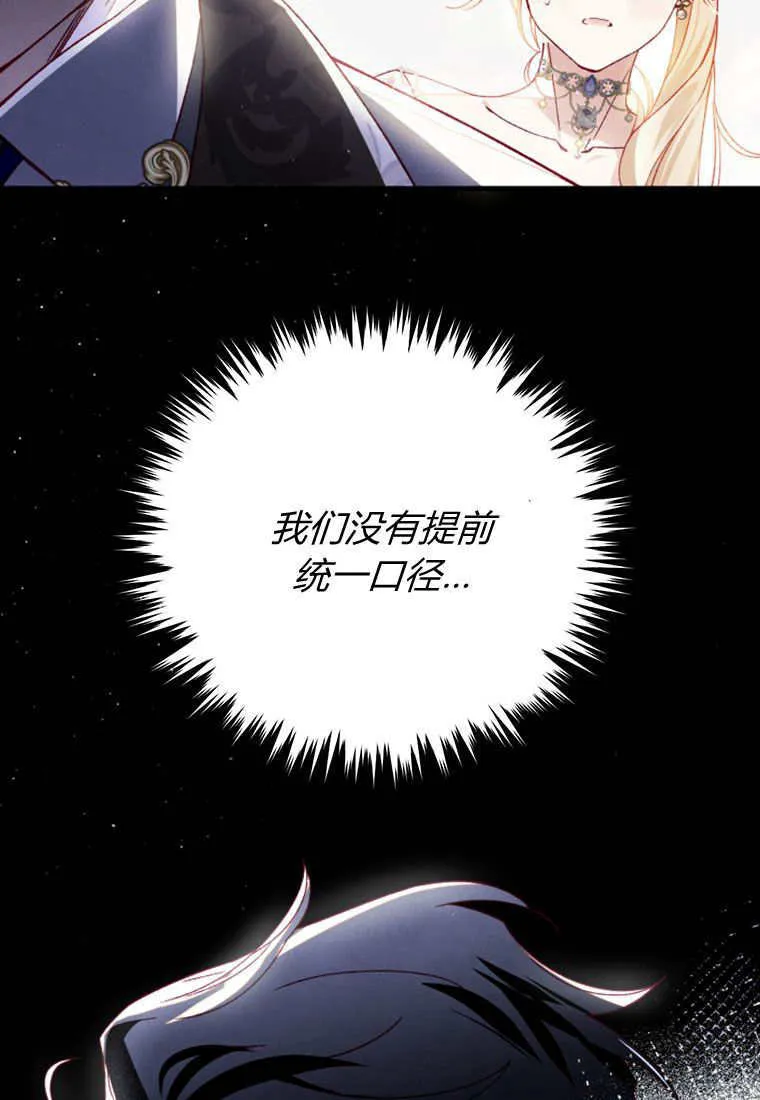 第25话90