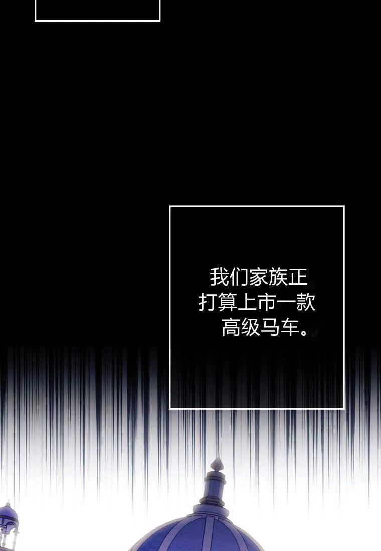 第05话97