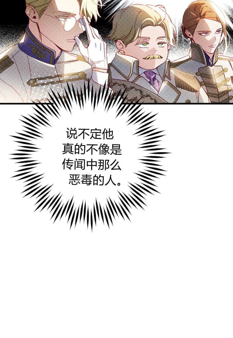 第26话84