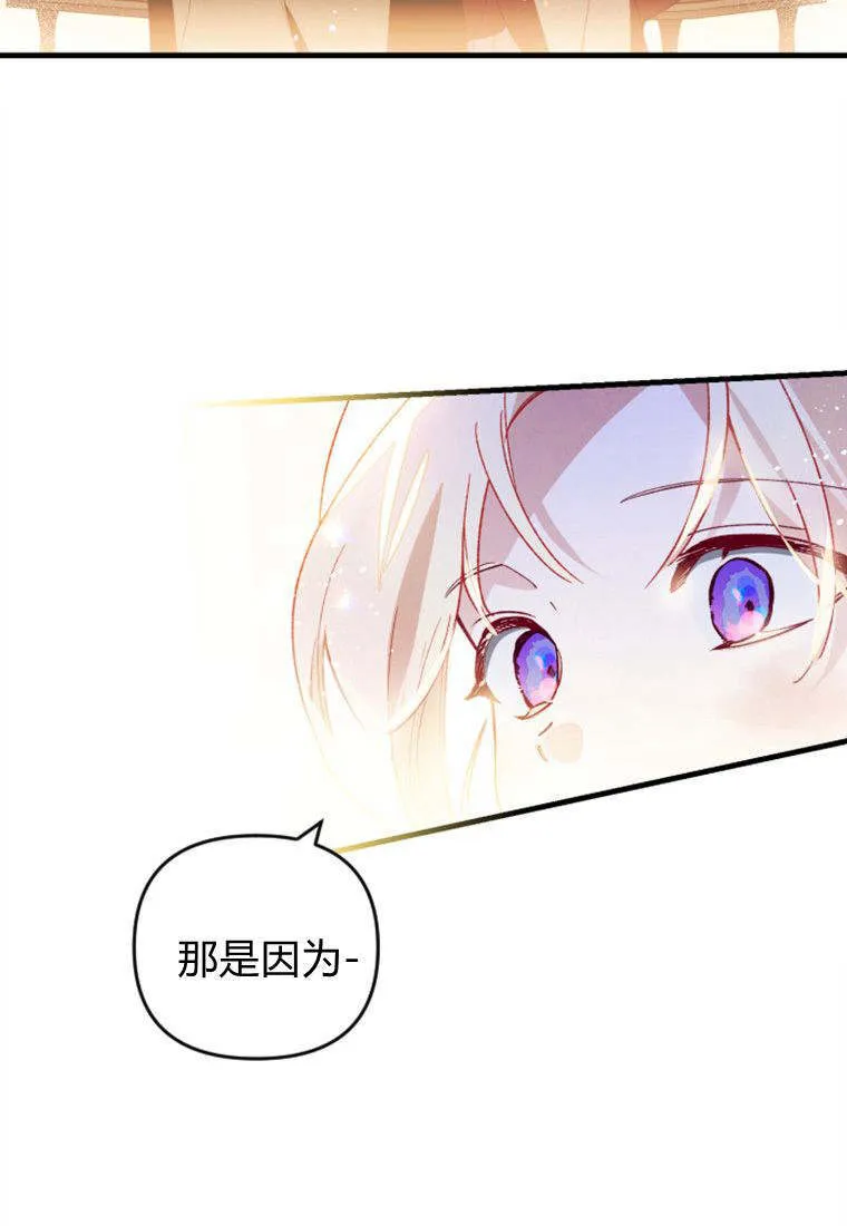 第38话19