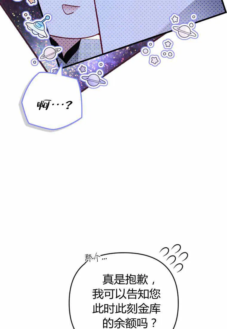 第29话68