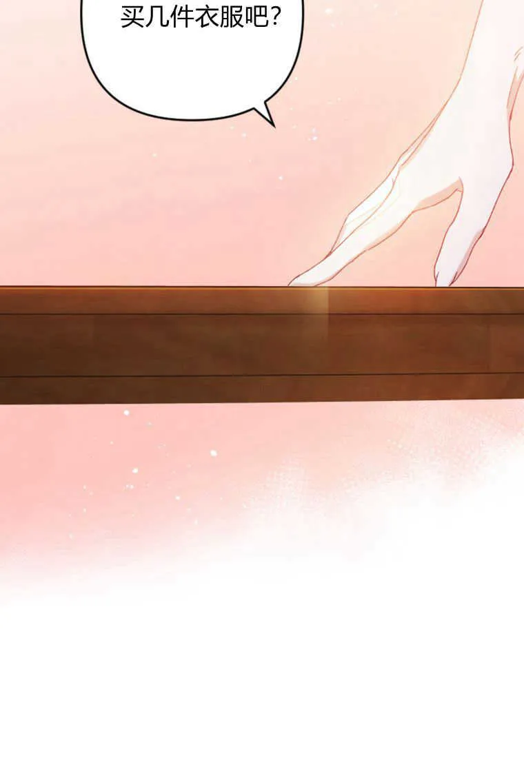 第09话13