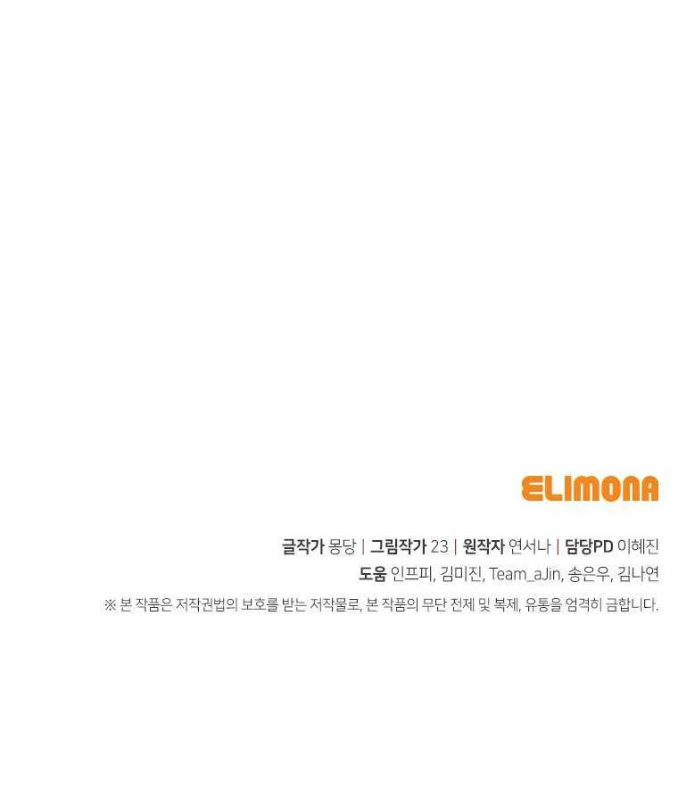 第33话100