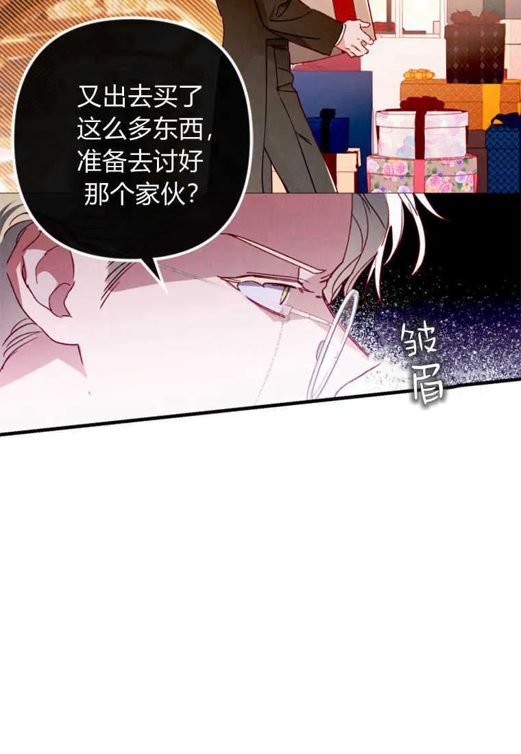 第03话29