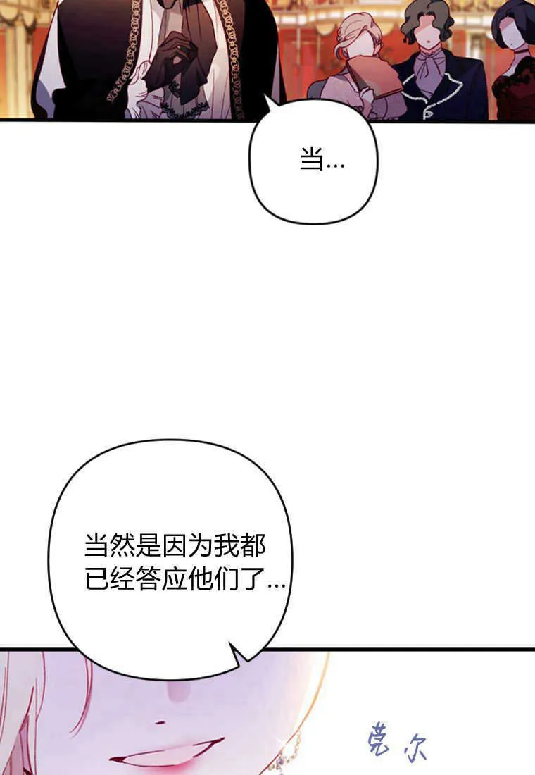 第04话87
