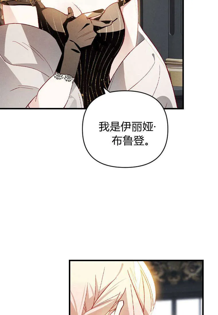 第35话86