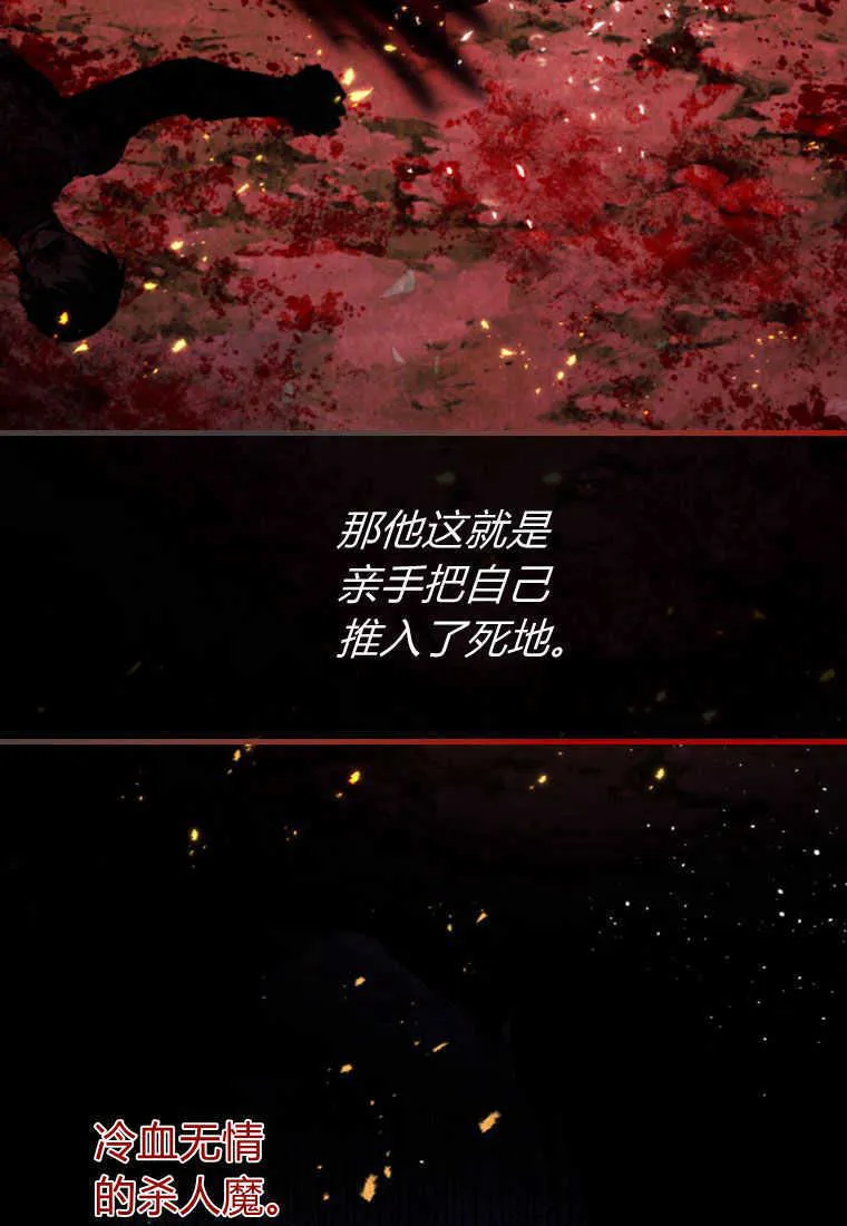 第16话18