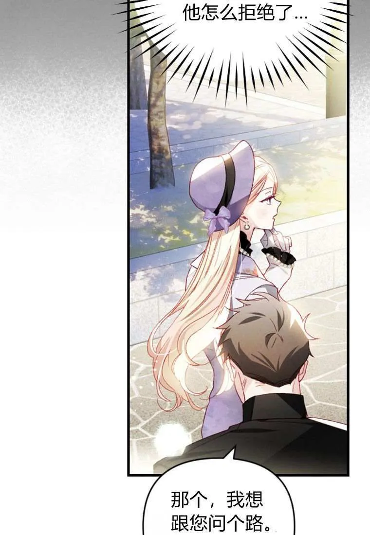 第31话7