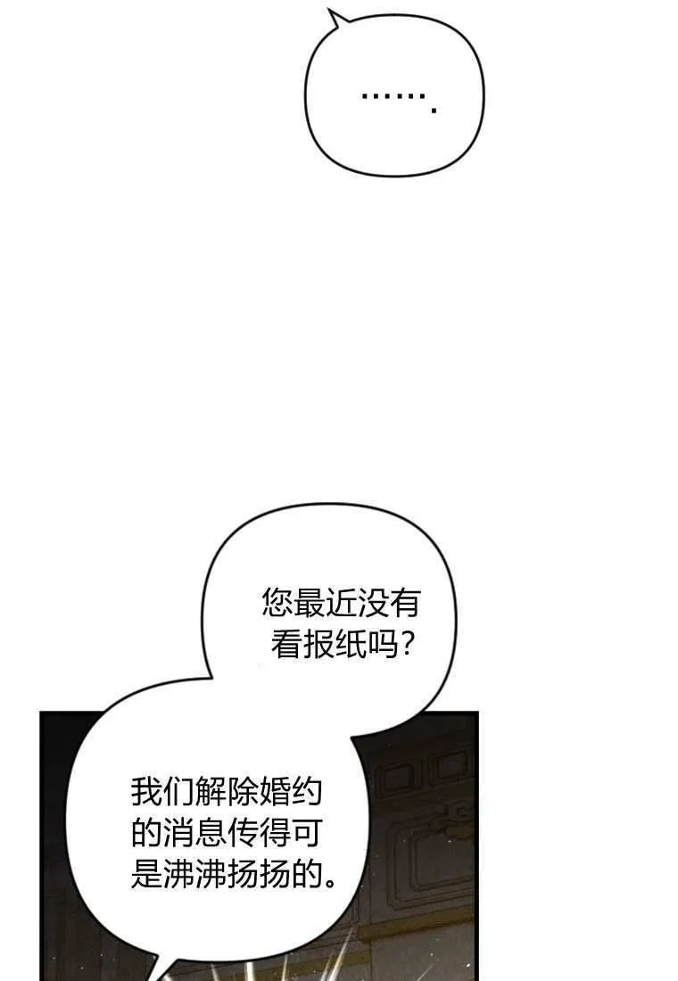 第33话85
