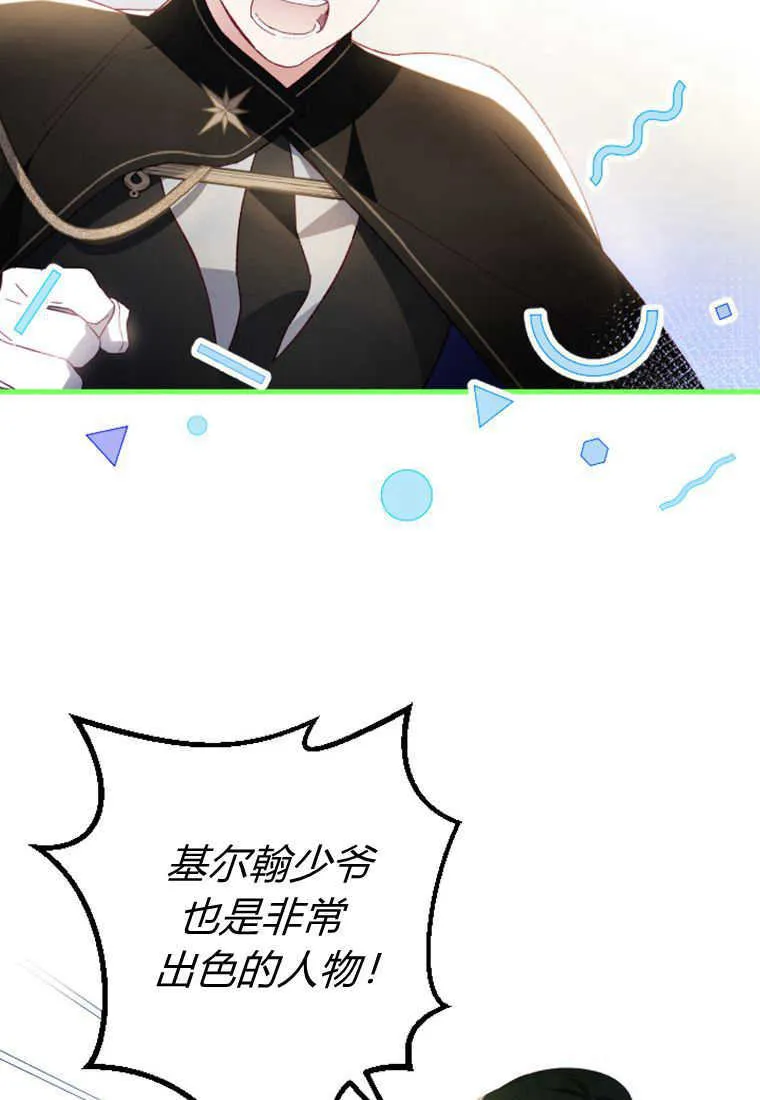 第14话118