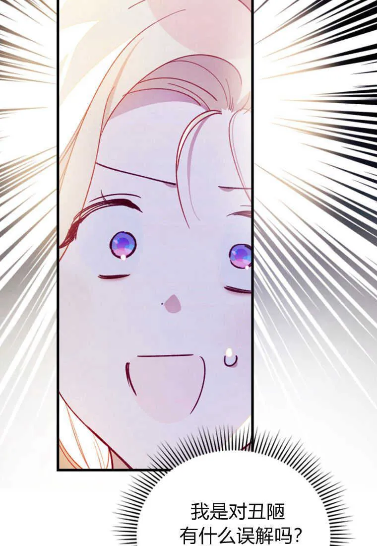第06话88