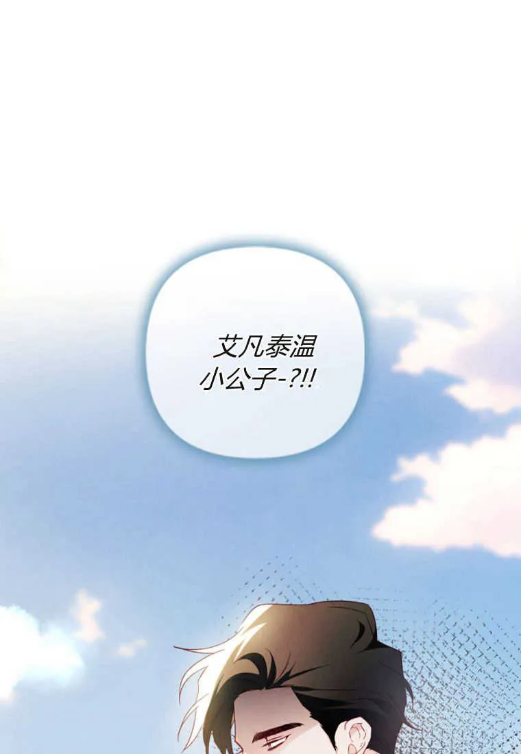 第07话85