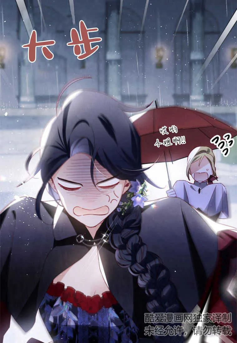 第21话89
