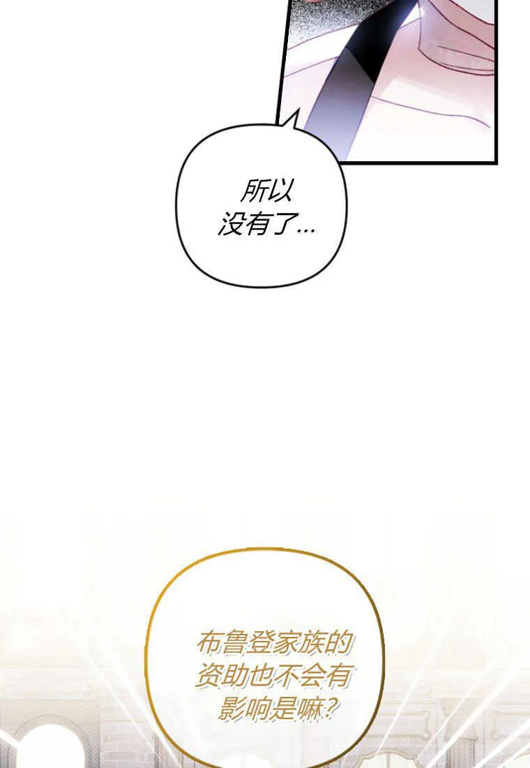 第19话33
