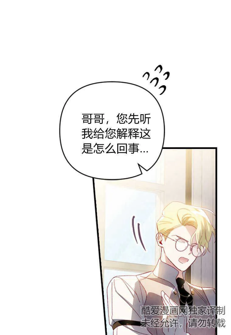 第17话93
